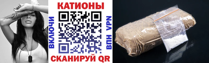 МЕТАМФЕТАМИН Каневская