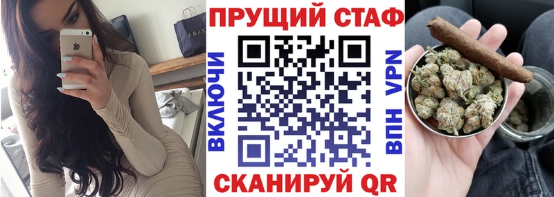 Купить КОКАИН  Альфа ПВП  ГАШИШ  Каннабис  Мефедрон  Каневская