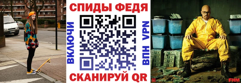 Amphetamine Premium  Купить закладки  Каневская 