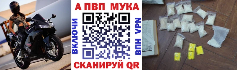 Купить где  Каневская  А ПВП СК КРИС 