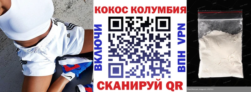 Купить где  Каневская  COCAIN 98% 