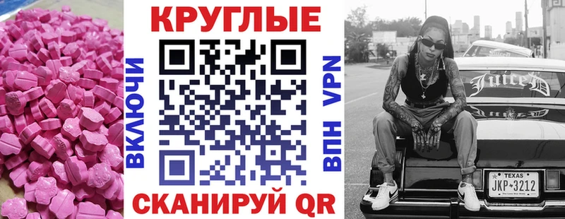 Купить где  Каневская  Ecstasy Punisher 