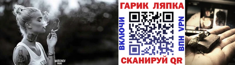 Гашиш VHQ  Купить закладки  Каневская 