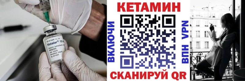 КЕТАМИН ketamine  Купить где  Каневская 