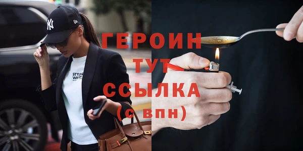 jwh Струнино