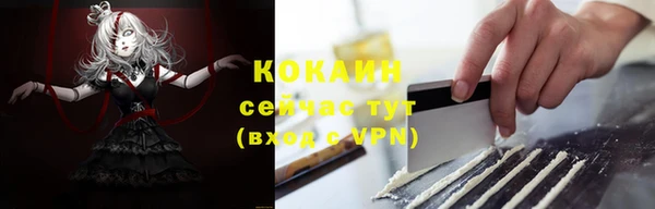 герыч Ступино