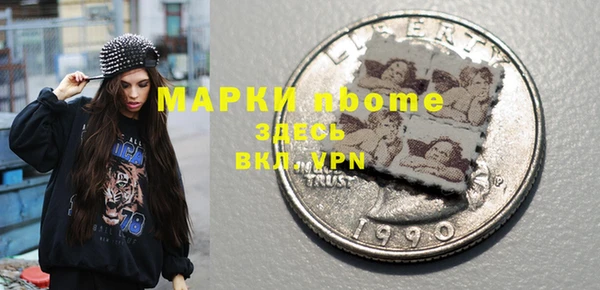 герыч Ступино