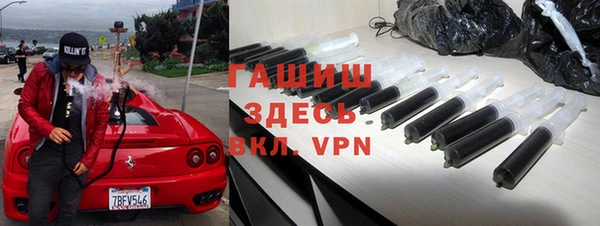 герыч Ступино