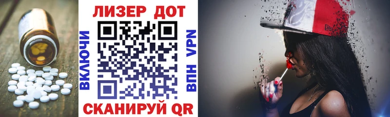 LSD-25 экстази кислота  Купить где  Каневская 