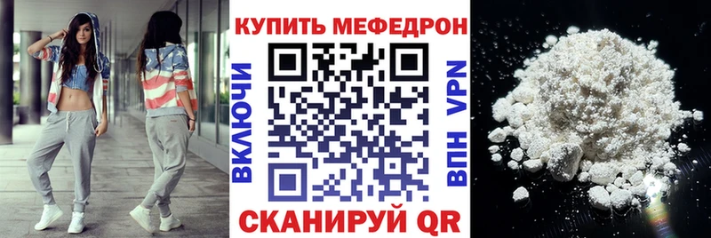 МЕФ 4 MMC Купить Каневская