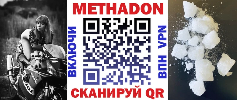 Купить где  Каневская  Метадон мёд 