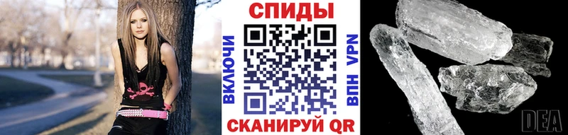 Купить где  Каневская  МЕТАМФЕТАМИН кристалл 