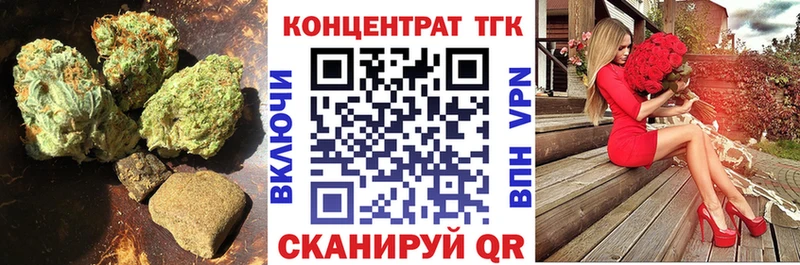 Дистиллят ТГК жижа  Купить  Каневская 